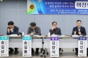 김선태 충남도의원 “동경대전 목천판, 천안 동학의 역사적 의미 담겨”