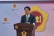 상병헌 세종시의장 “러브 샷” 은...