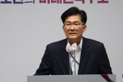 국립민속박물관 세종시 이전 본격화…2030년 완공