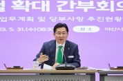 박경귀 아산시장, “공공 반려견, 돌봄 사업 필요하다”