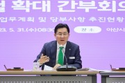 박경귀 아산시장, “공공 반려견, 돌봄 사업 필요하다”