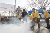 아산시, 재난 대비 훈련…매뉴얼 및 행동 요령 재점검