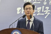 김태흠 충남지사,  “충청권 메가시티 청사진이 먼저다”