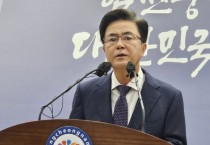 김태흠 충남지사,  “충청권 메가시티 청사진이 먼저다”