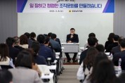 충남도의회, 청렴 기본…회계업무 전문성 높인다