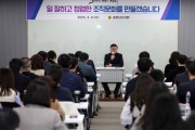 충남도의회, 청렴 기본…회계업무 전문성 높인다