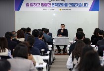 충남도의회, 청렴 기본…회계업무 전문성 높인다