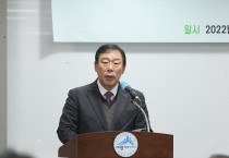 최민호 세종시장  “원자력, 중부권 가속기 인프라 연계 산업클러스터로 발전하게 될 것”