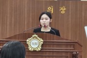 김미성 아산시의원, “장애인 예술의 새로운 다양성 필요”