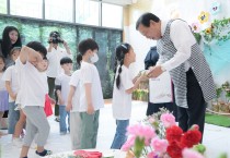 세종시 최민호 시장 "최상의 보육환경 조성 적극 지원"