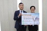 ㈜맥키스 컴퍼니, ‘이순신 순국제전’ 공식 후원