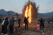 아산시, 정월대보름 축제 5년 만에 부활…소원 달집 활활 타올라