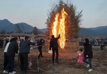 아산시, 정월대보름 축제 5년 만에 부활…소원 달집 활활 타올라