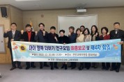 홍성현 충남도의원  “유치원 방과 후 과정 체계적 구축할 것”