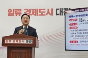 대전시, 소상공인 경영 회복…초저금리 특별자금 공급