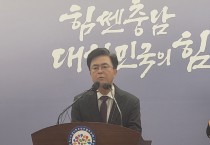 김태흠 도지사,  “대통령 결단 환영…충남 국립의대 절실”