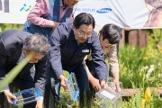 박경귀 시장 “멸종위기종 서식지 복원할 것”