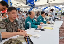 충남도, 전시 유해화학물질 테러 대응 훈련