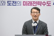 세종시,  “재난관리 체계 강화해 나갈 것”