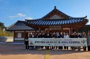 세종시교육청, 국제교육교류센터 현장체험학습 실시