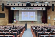 세종시교육청, 통합교육 전문성 높인다