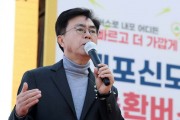 김태흠 지사, 순환버스 개통 “내포신도시 새로운 변화”