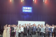 천안아산 청년예술인 콘서트 성료