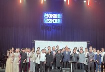 천안아산 청년예술인 콘서트 성료