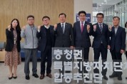 송활섭 대전시의원, 충청권  4개 시·도 의회 운영위원장과 힘 모아