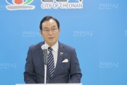 박상돈 천안시장, 택시 활용 대중교통체계 구축