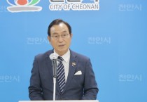 박상돈 천안시장, 택시 활용 대중교통체계 구축