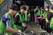 백석문화대 사회복지학과, 플리마켓 수익금으로  “사랑의 연탄배달”