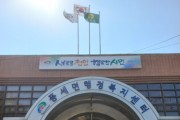 풍세면 행복키움지원단, 난방유 지원