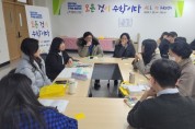 충남교육청, 충남 창의수학 지원단 배움자리 운영