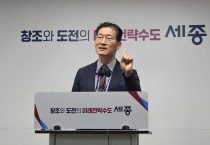 세종시 민생사법경찰, 불법 숙박 의심업소 31개소 적발