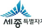 세종시,  1금고 농협, 2금고 하나은행 지정