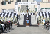 대전시의회 김진오 부의장 “호국영령의 희생정신 가슴에 새겨야”