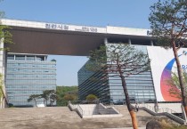 천안시 꿈드림, 학교 밖 청소년 자격증 취득 기회 제공