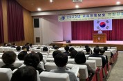 대전교육청,  학교교권보호위원회 전문성 강화