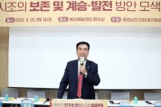 방한일 충남도의원 “사라져가는 고유 전통문화 보존과 진흥 민관이 노력해야”