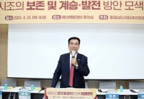 방한일 충남도의원 “사라져가는 고유 전통문화 보존과 진흥 민관이 노력해야”