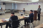 아산시 환경교육계획수립 연구용역 최종보고회 개최