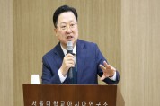 이장우 대전시장, "지방 소멸 위기 속" 대전의 대담한 도전은