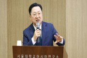 이장우 대전시장, "지방 소멸 위기 속" 대전의 대담한 도전은