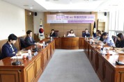 천안시 보건·복지시설 내 인권증진 특별위위원회 제5차 회의 개최