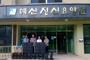 충남교육청, 복지시설 중고컴퓨터 기증