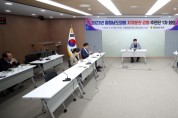 충남도의회 자치분권 강화 추진단, 지방의회 독립성 강화 논의