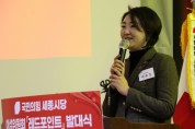 “레드포인트”  추락없이 안전하게 등정하겠다