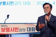 김태흠 지사, 보령 방문…‘글로벌 해양레저관광’ 미래 모델 제시