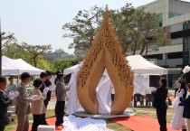 세종시, 한글문화수도 세종, '세종대왕 나신날' 김념식 개최